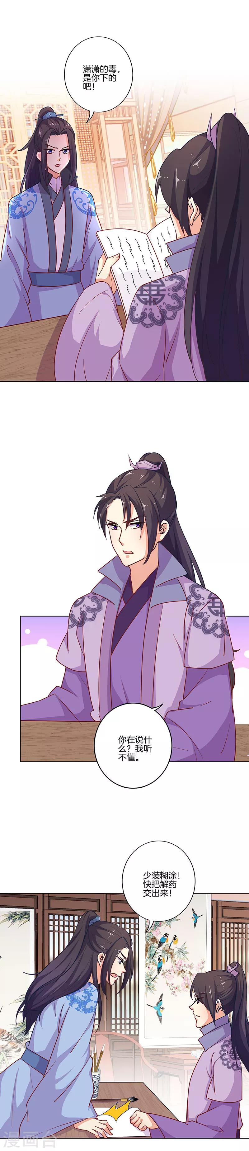 第189话-第196话