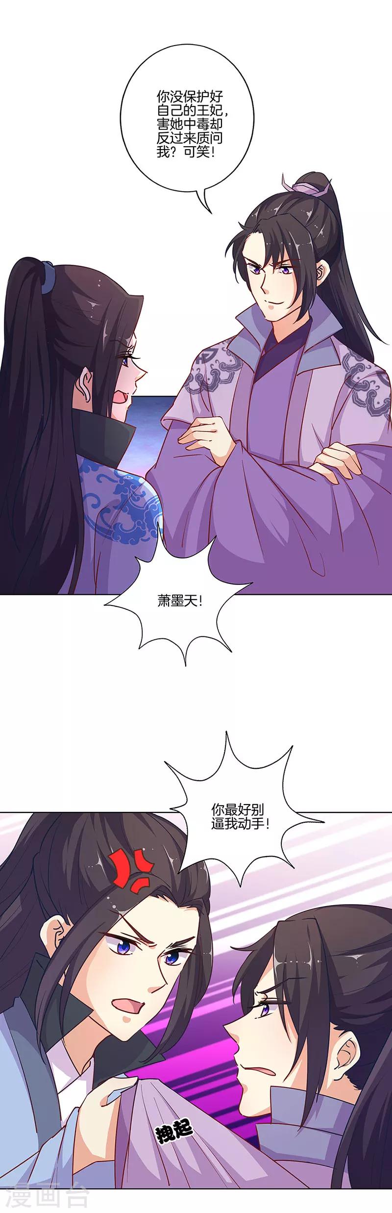 第189话-第196话