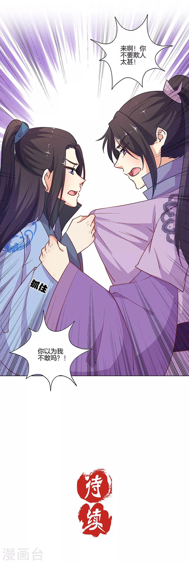 第189话-第196话