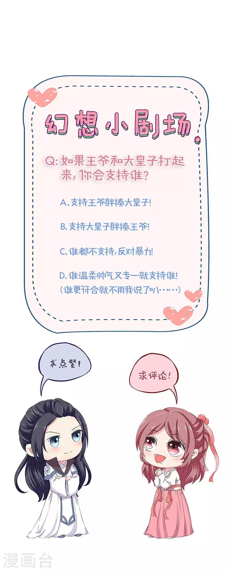 第189话-第196话