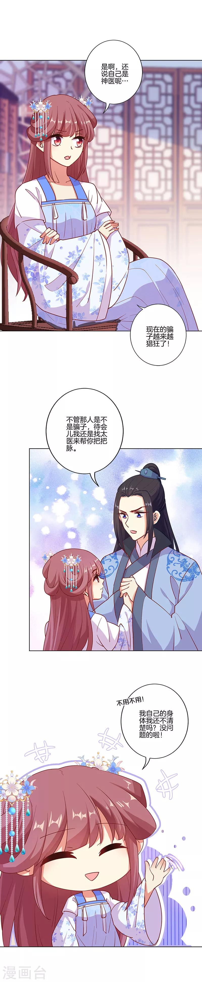 第189话-第196话