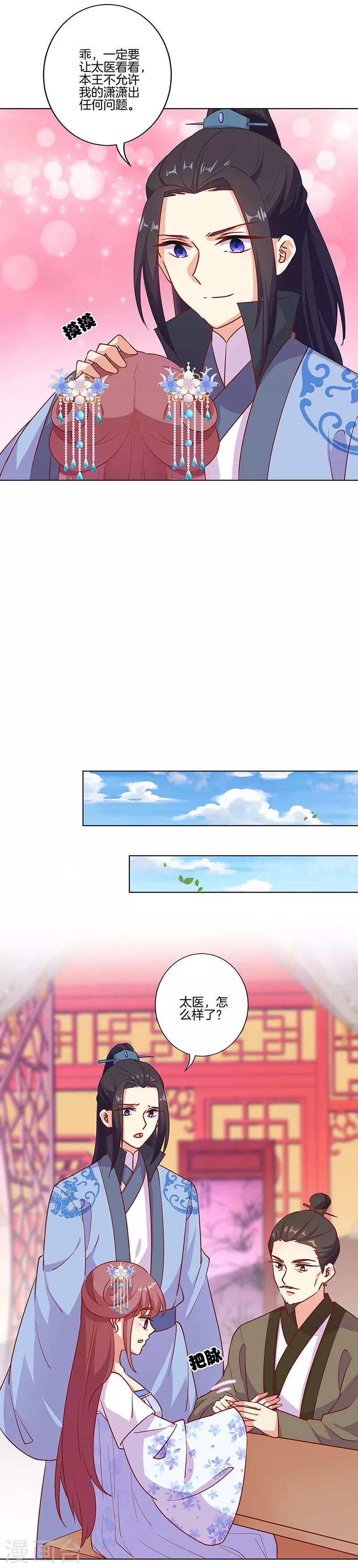 第189话-第196话
