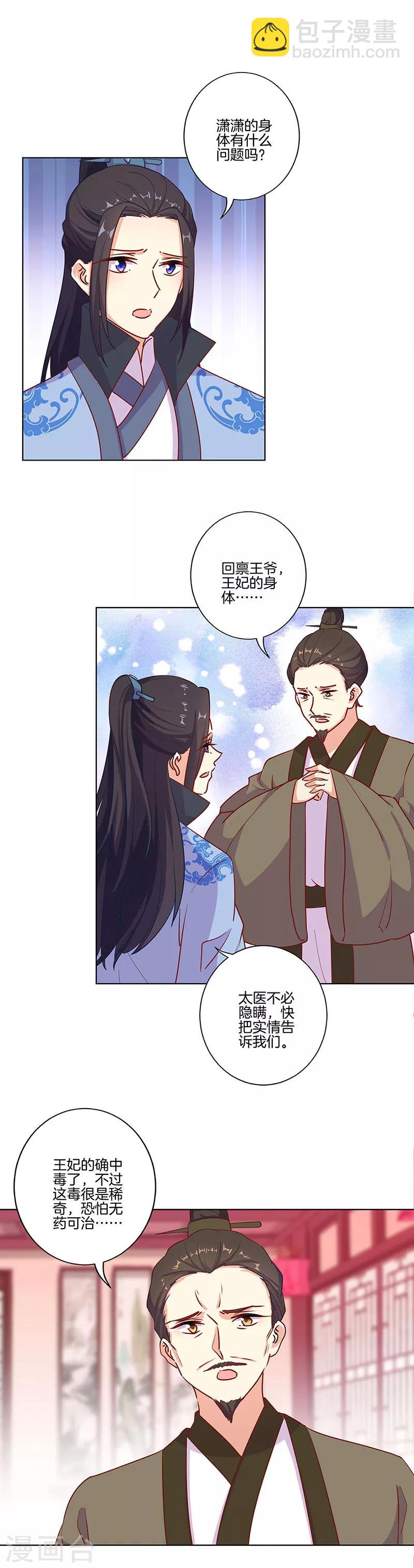 第189话-第196话