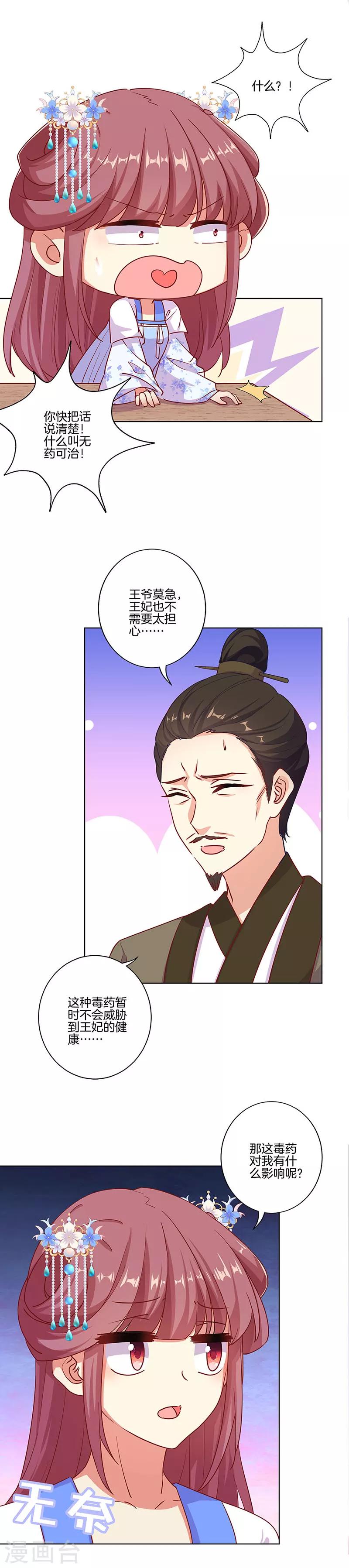 第189话-第196话
