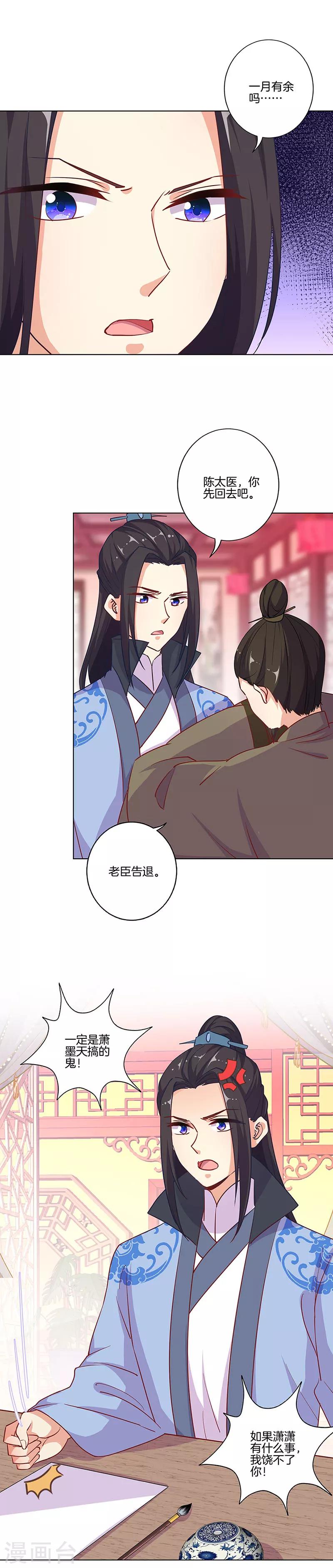 第189话-第196话