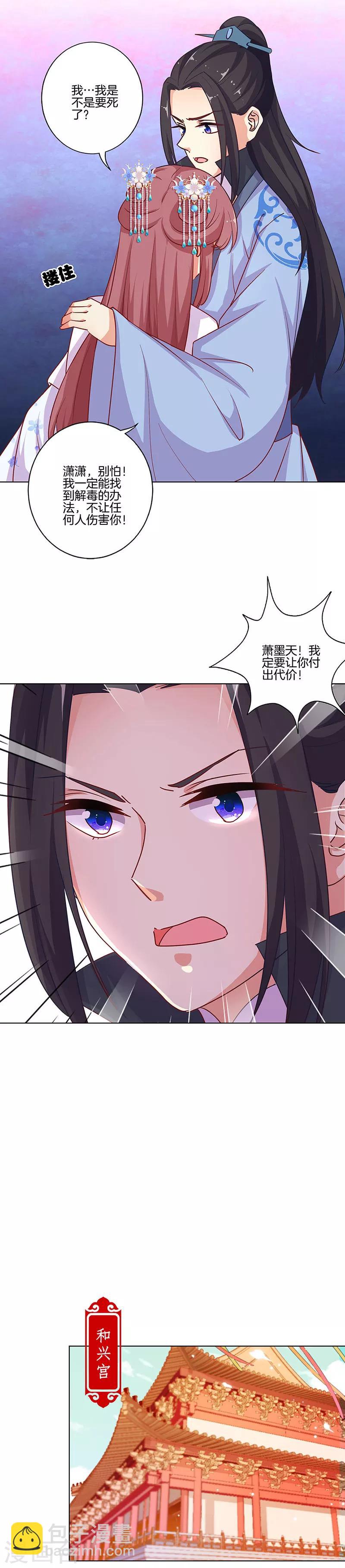 第189话-第196话