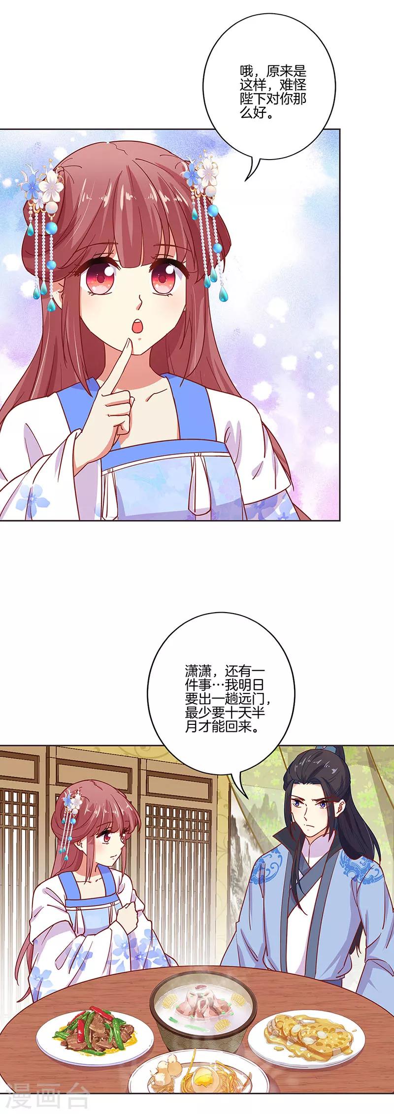 第191话-第198话