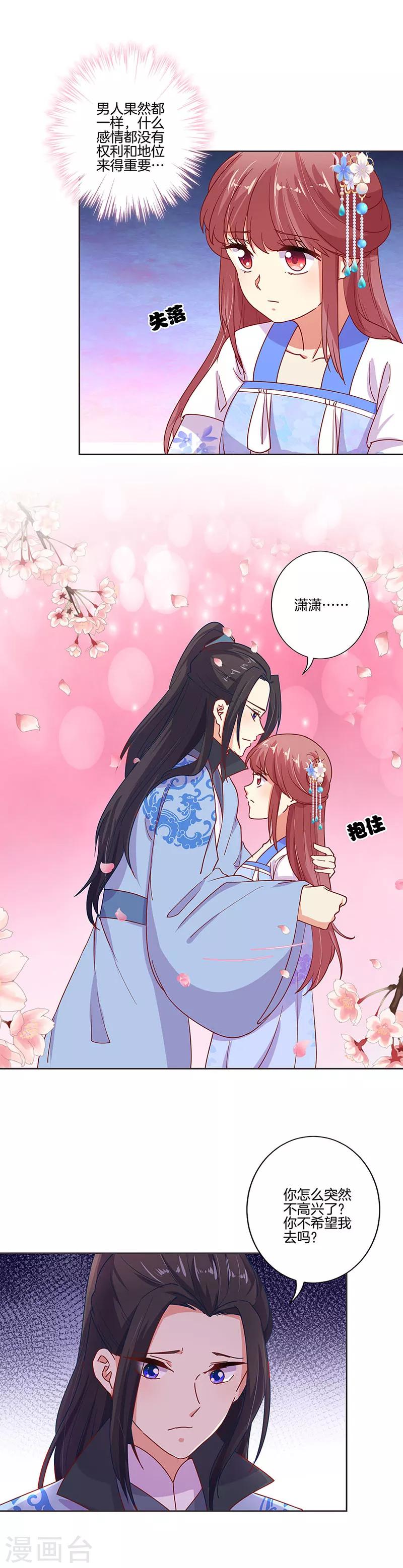 第191话-第198话