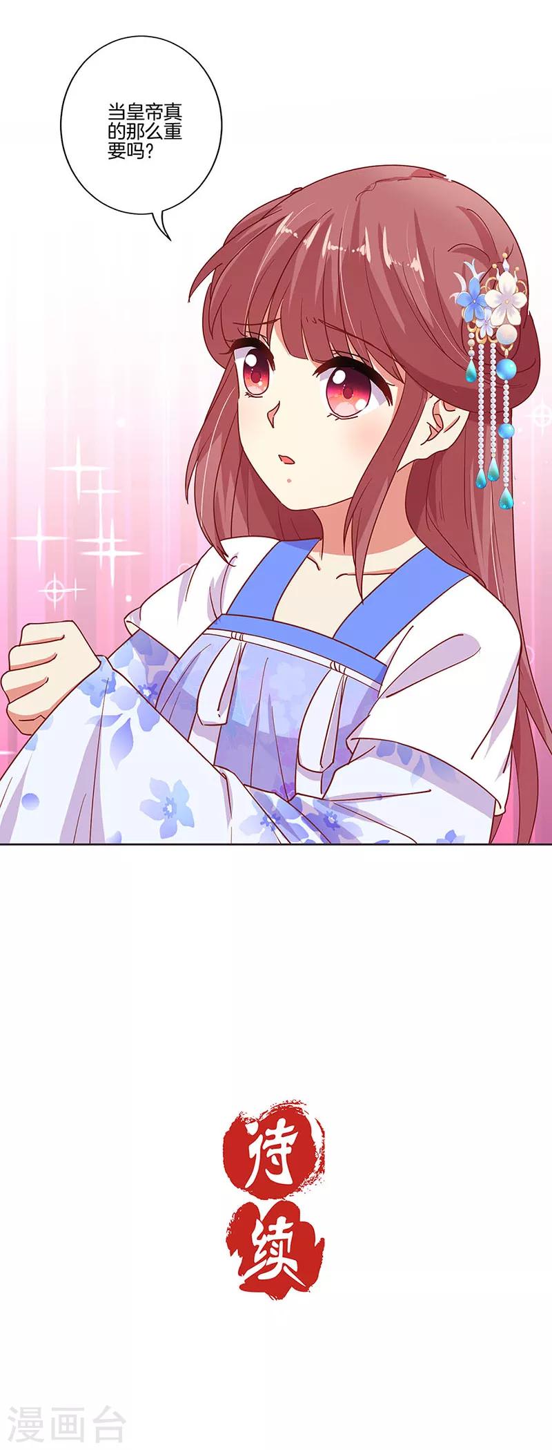 第191话-第198话