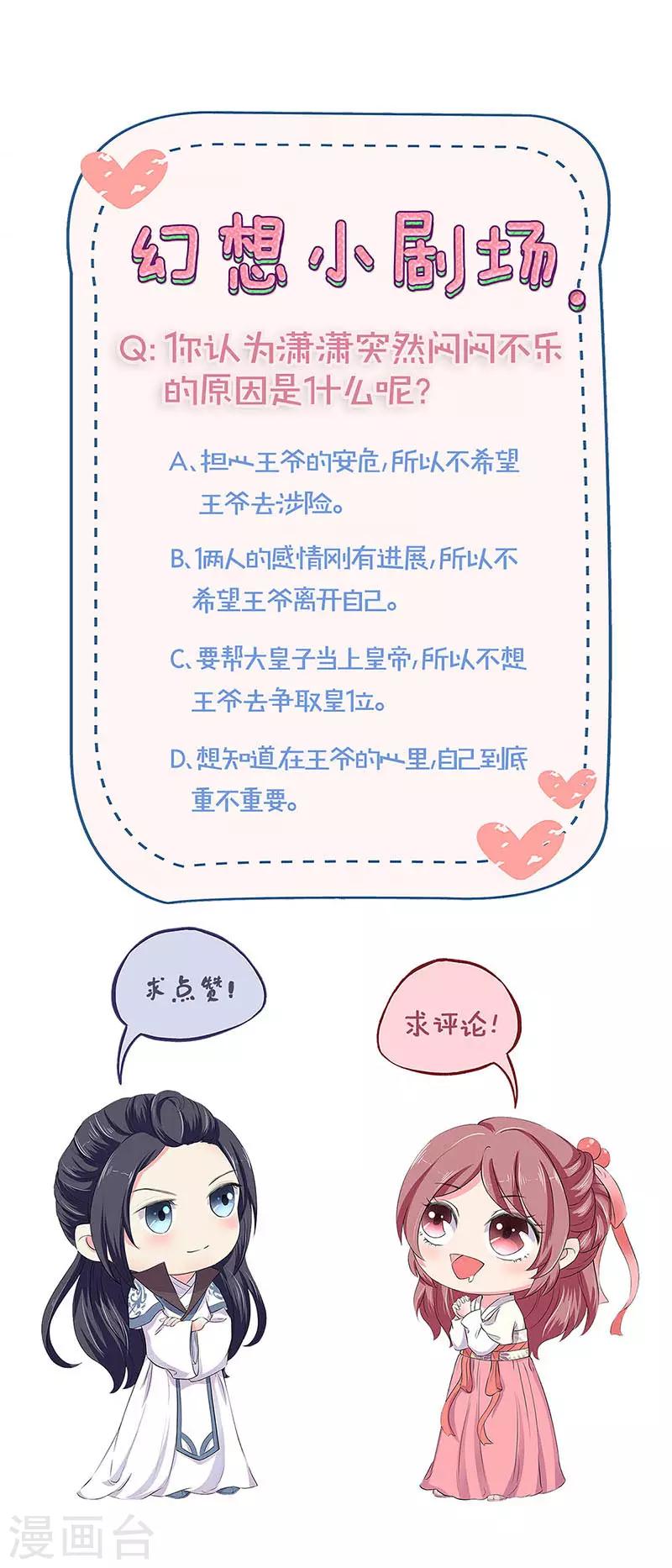 第191话-第198话