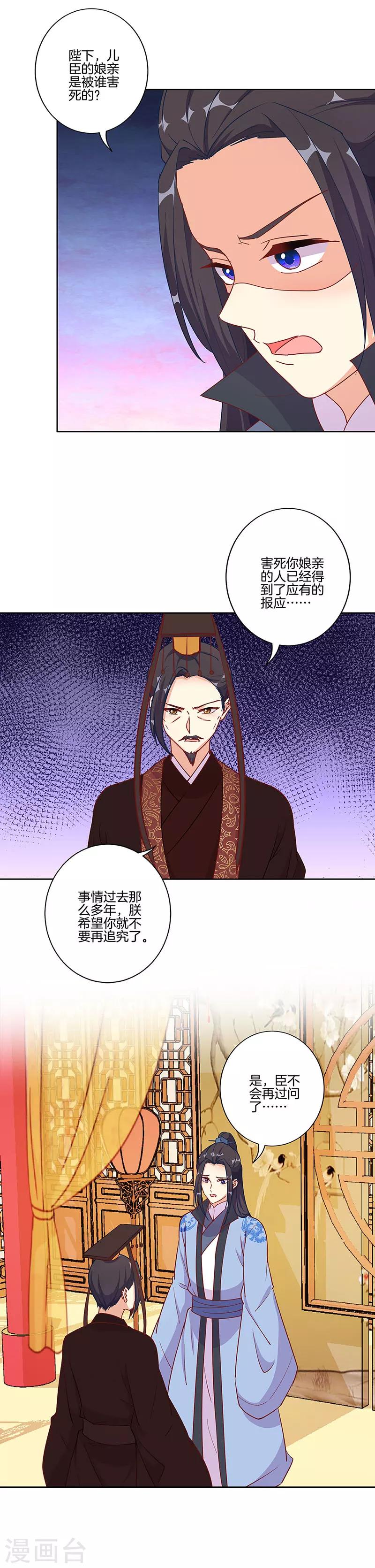 第191话-第198话