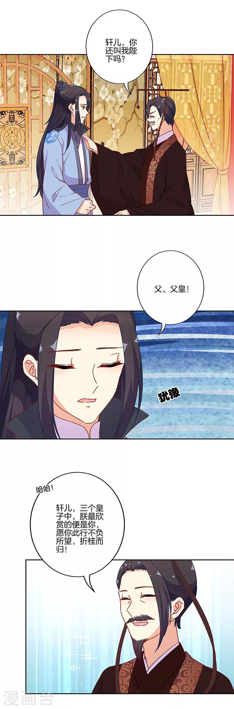 第191话-第198话