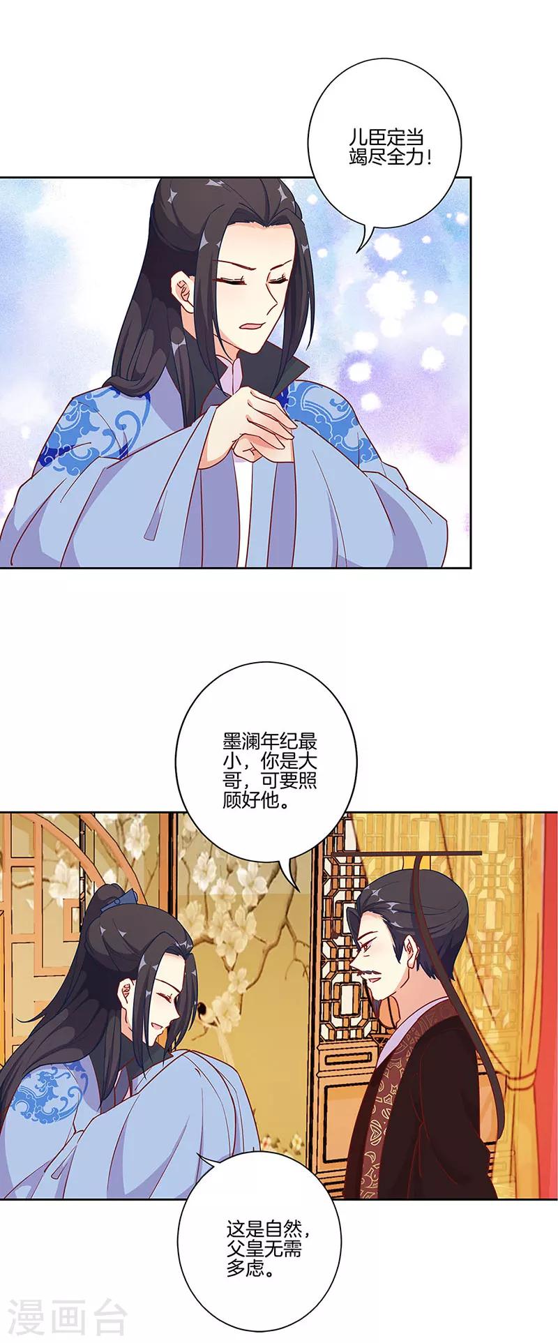 第191话-第198话