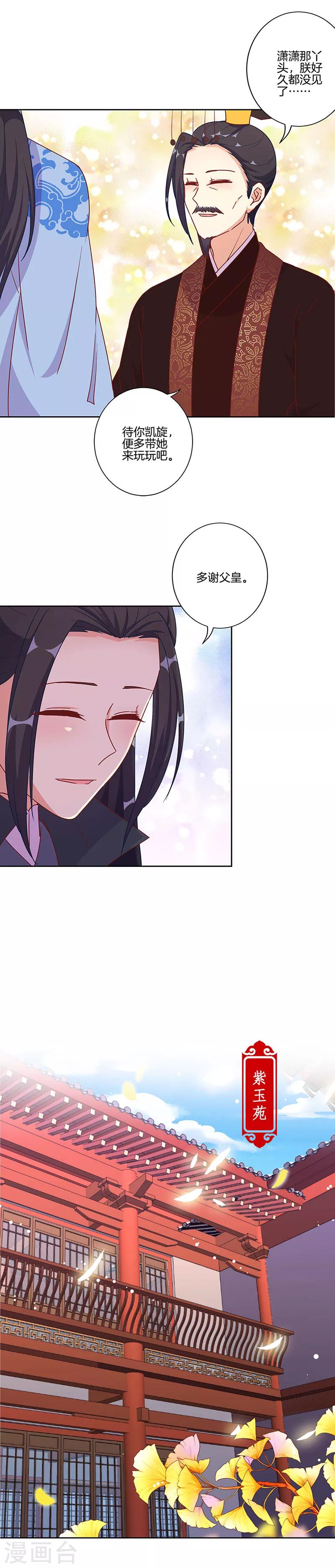 第191话-第198话