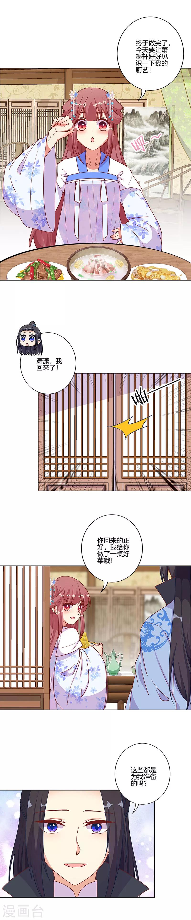 第191话-第198话