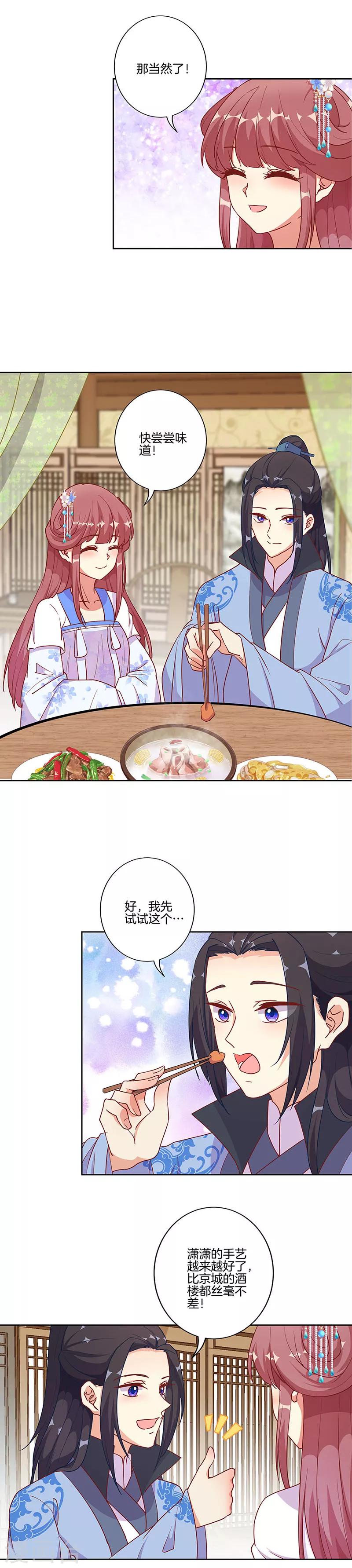 第191话-第198话