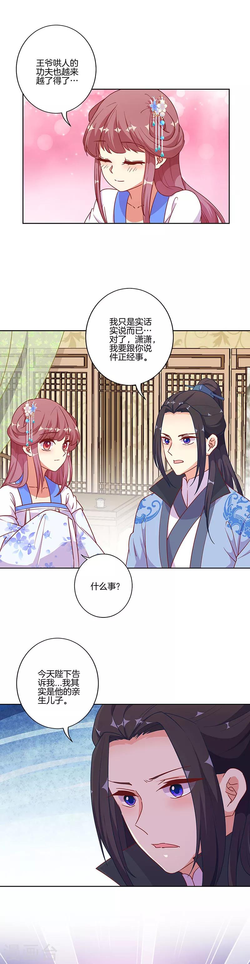 第191话-第198话