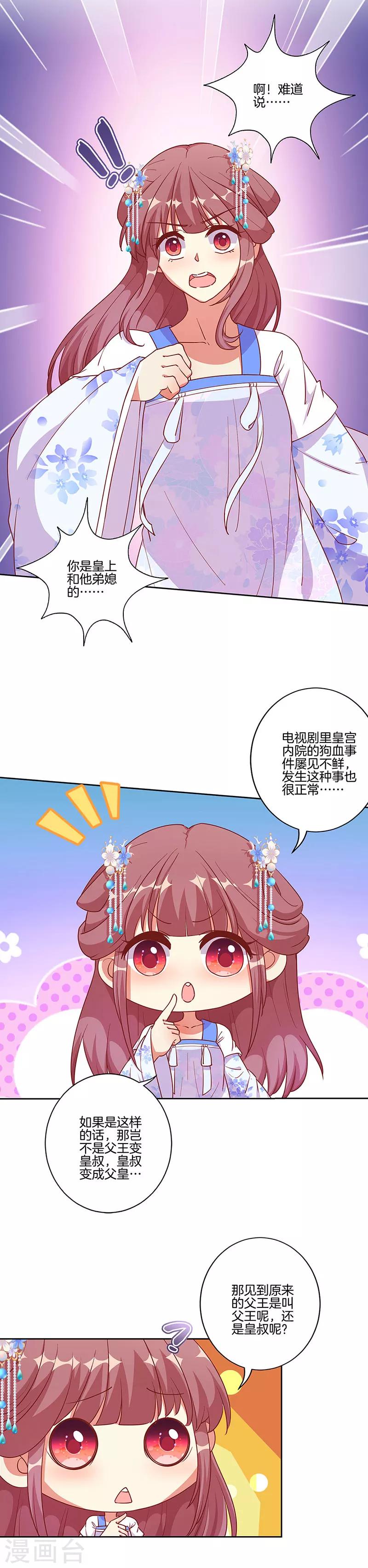 第191话-第198话