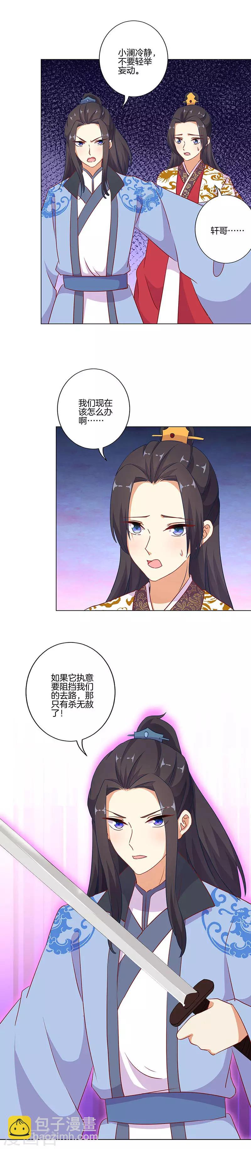 第193话-第200话