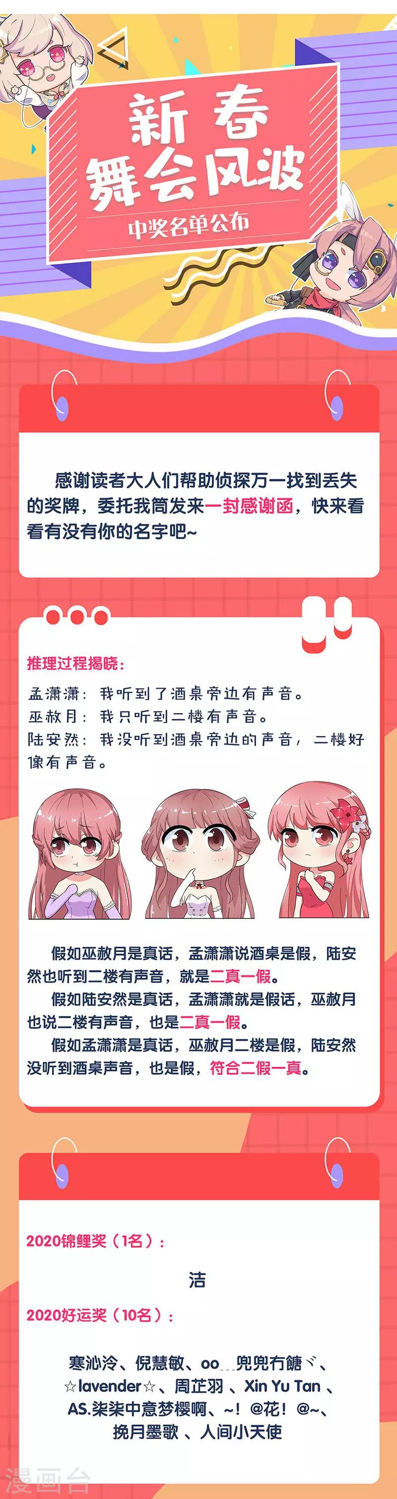 第193话-第200话
