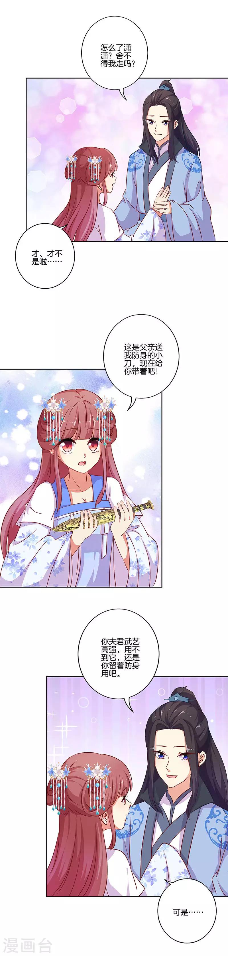 第193话-第200话