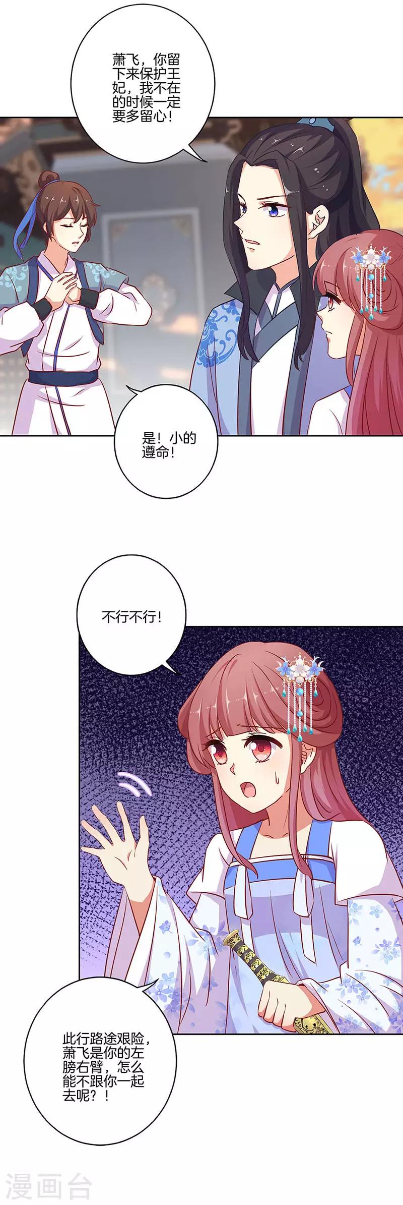 第193话-第200话