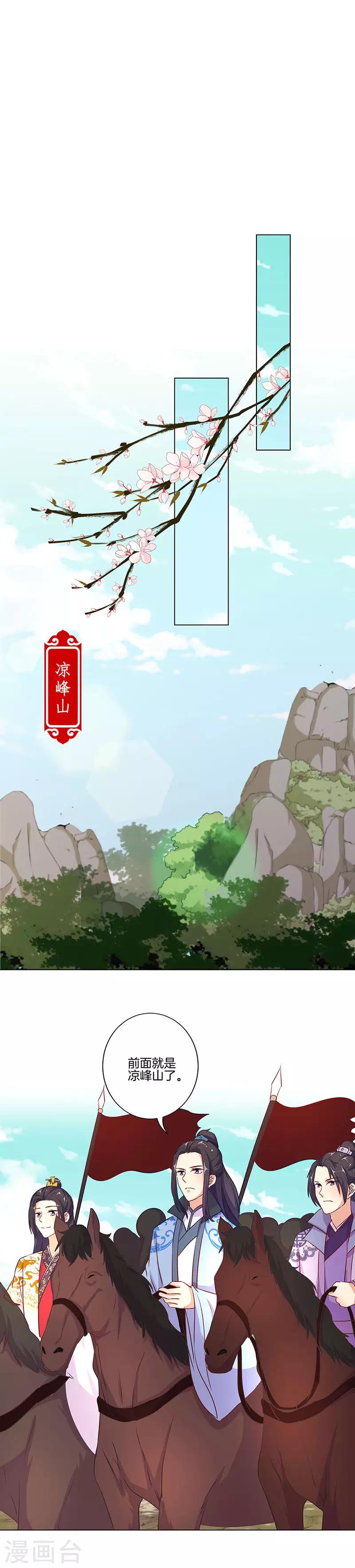 第193话-第200话
