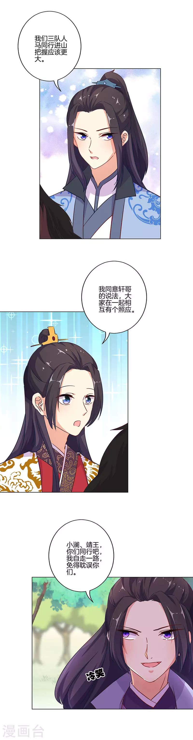 第193话-第200话