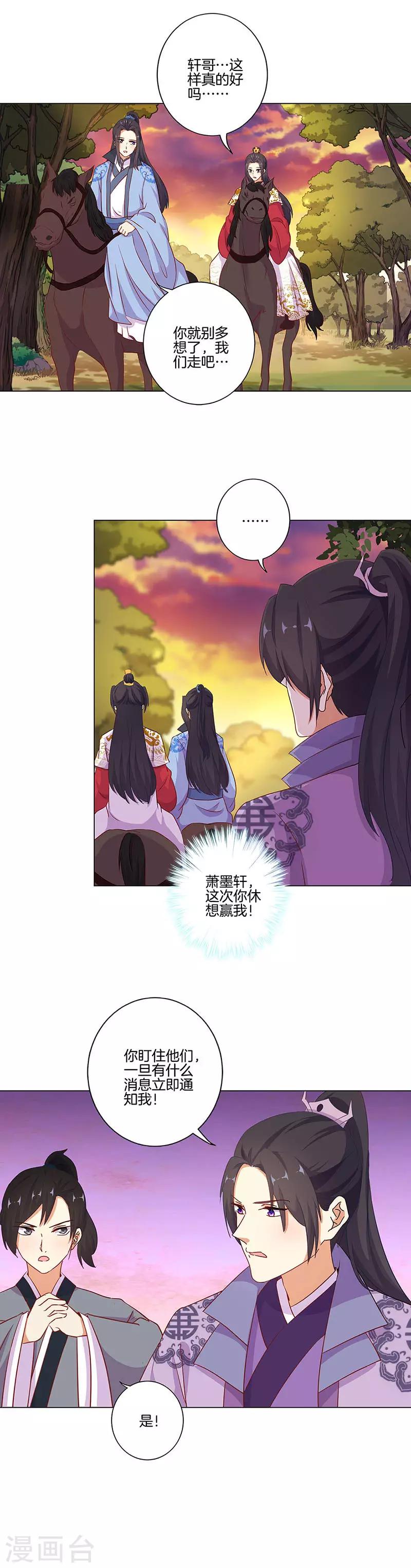 第193话-第200话