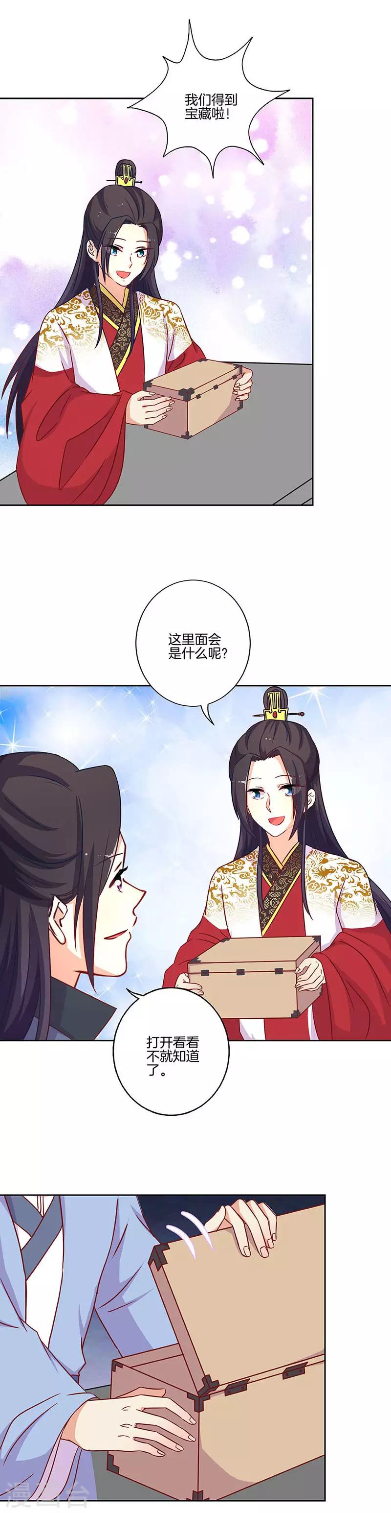 第195话-第202话
