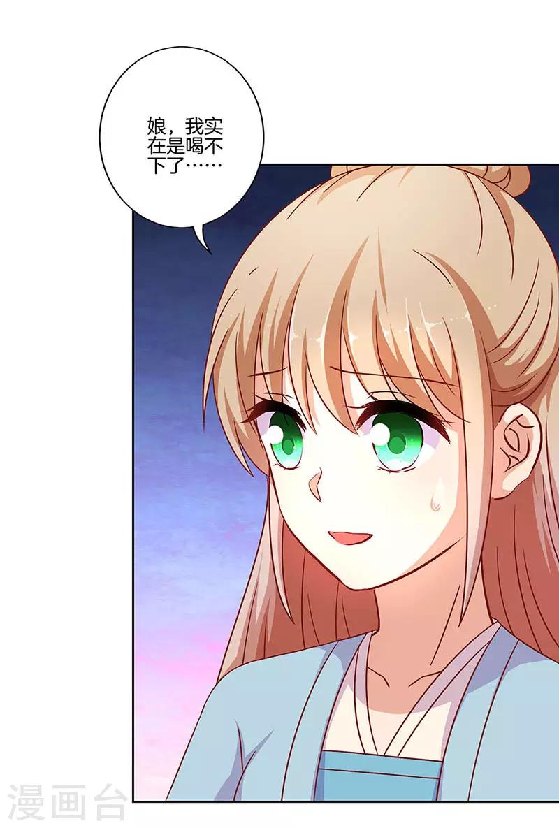第195话-第202话