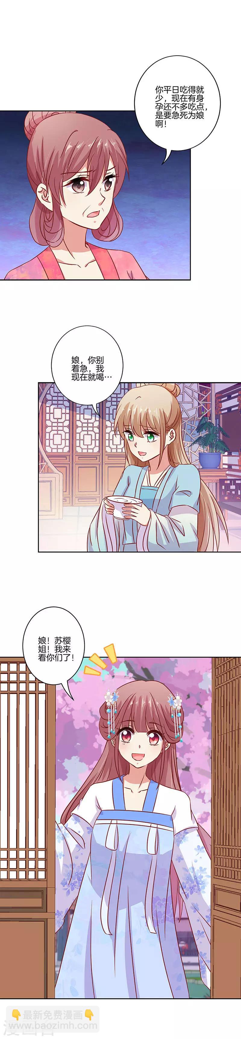 第195话-第202话