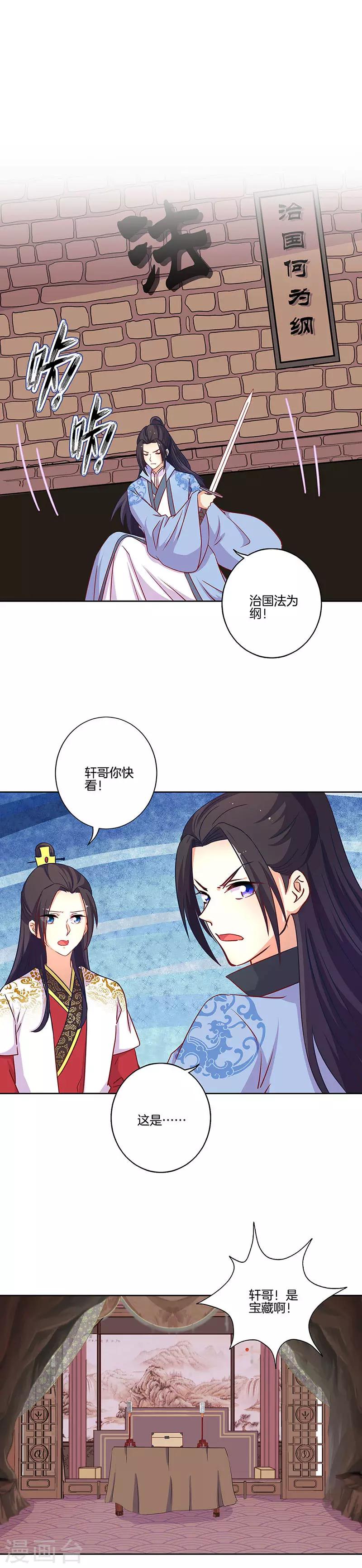 第195话-第202话