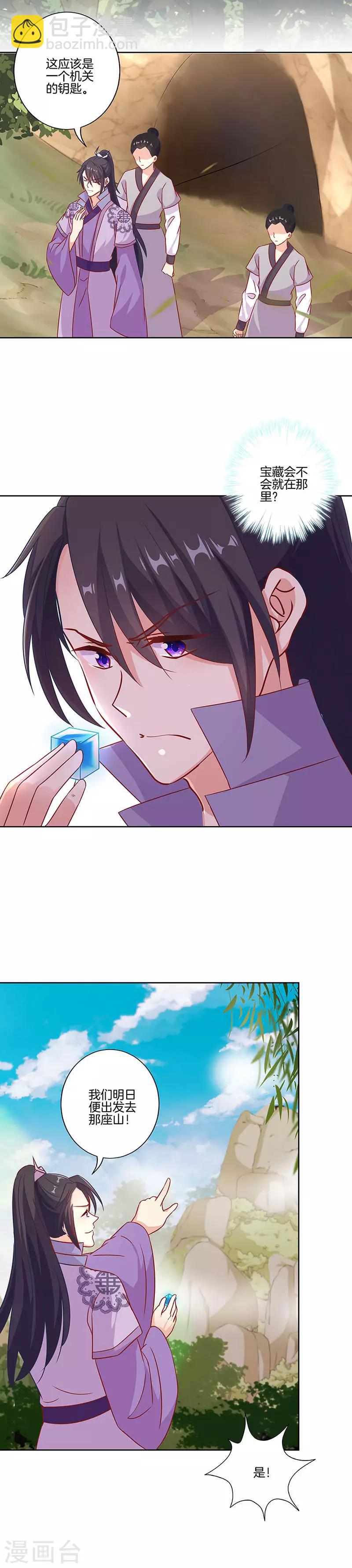 第197话-第204话