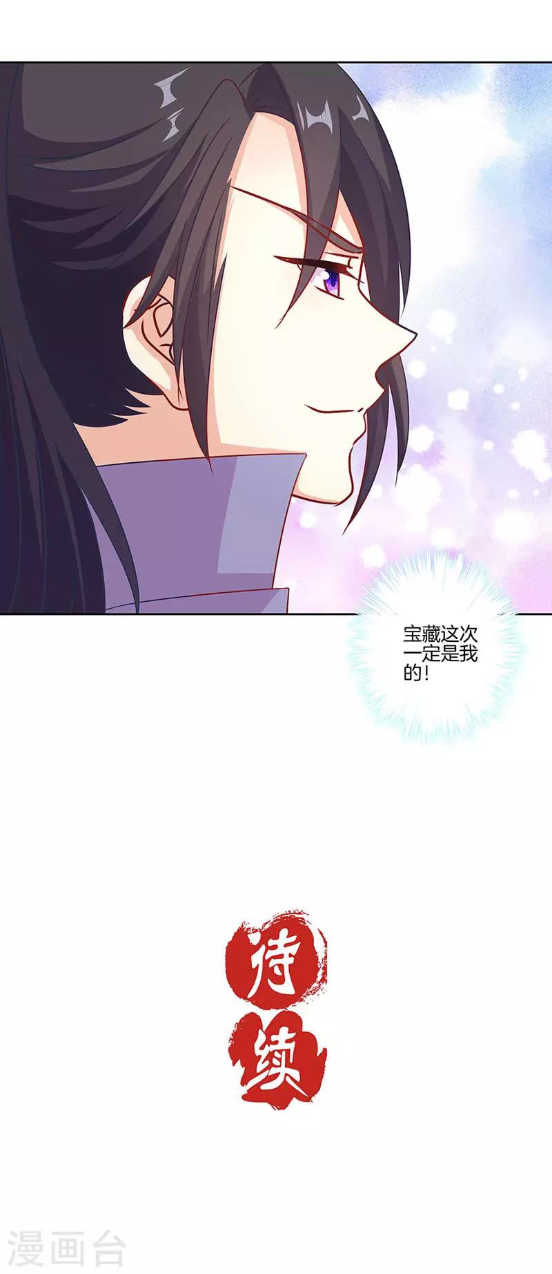 第197话-第204话
