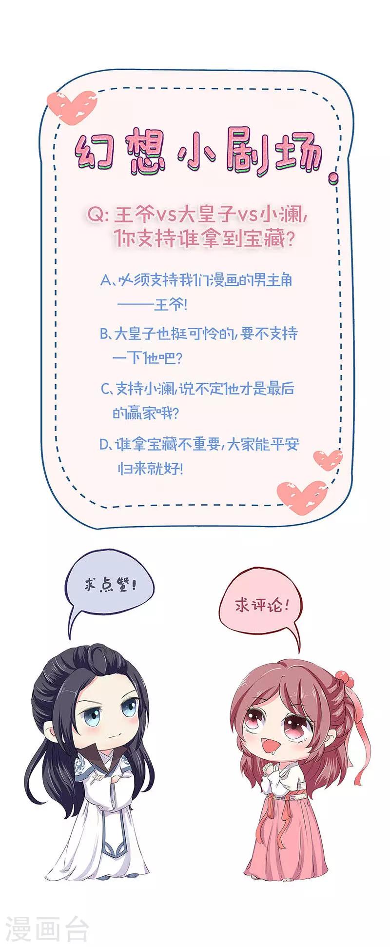 第197话-第204话