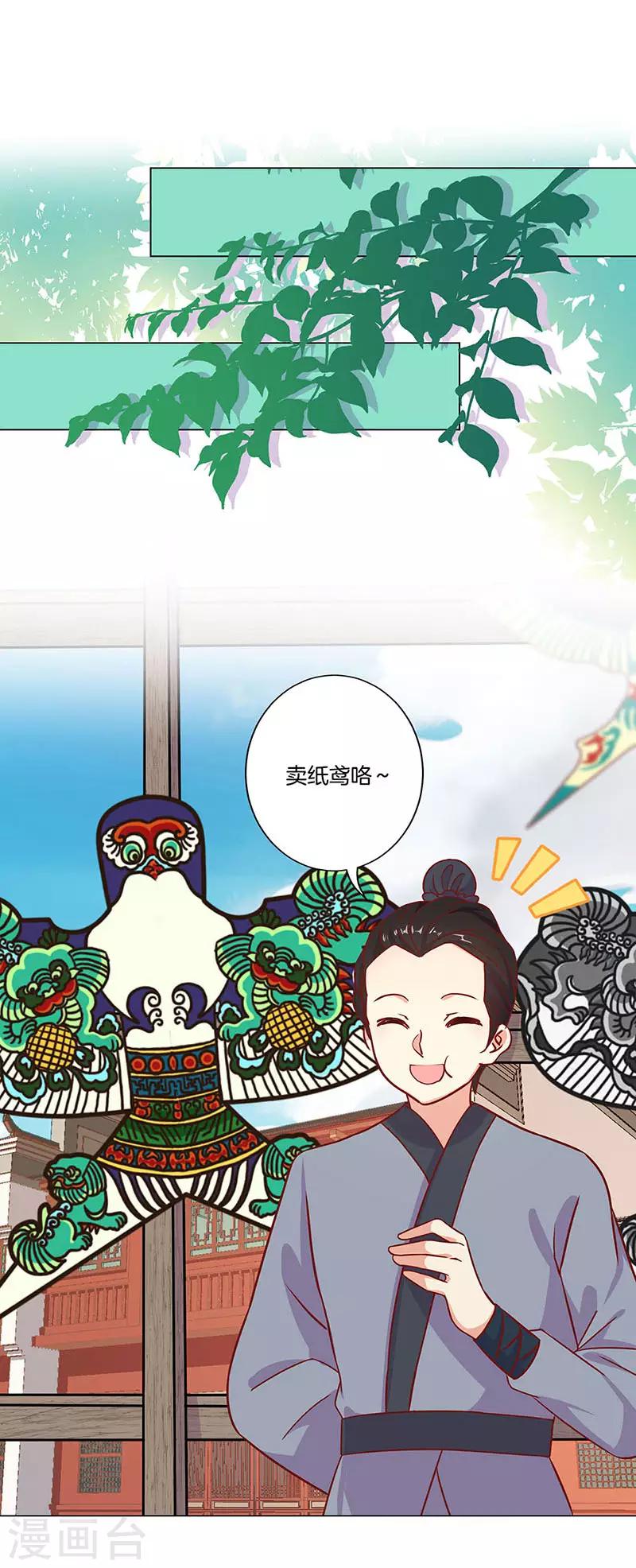 第197话-第204话