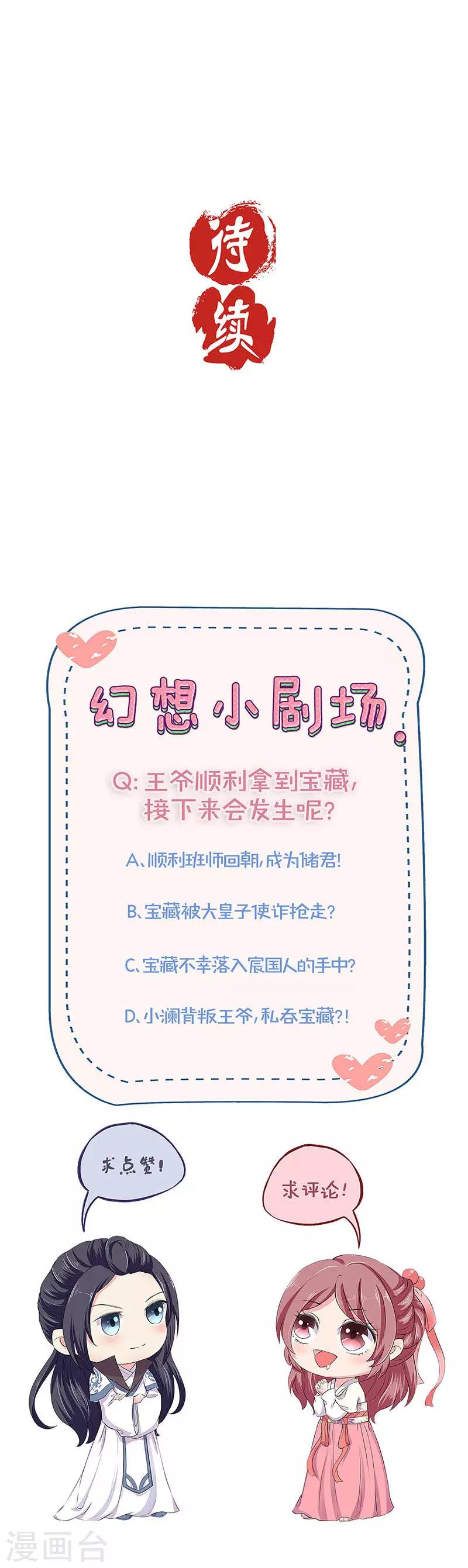 第199话-第206话