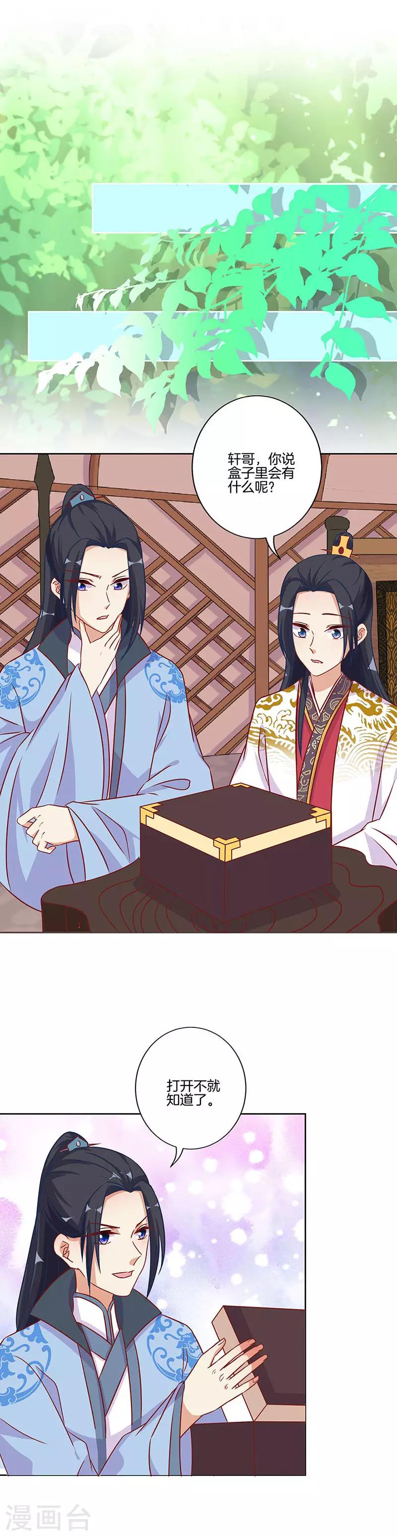 第199话-第206话