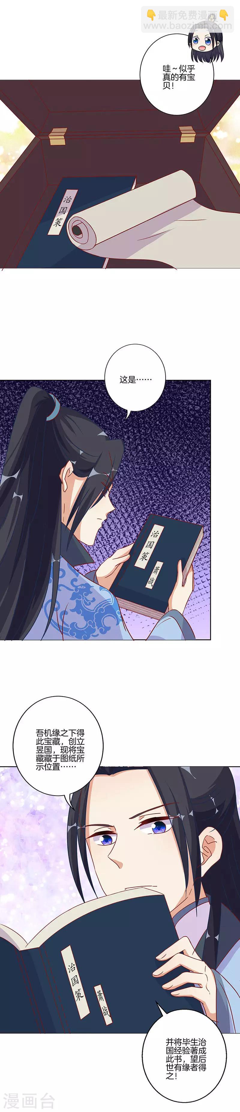 第199话-第206话