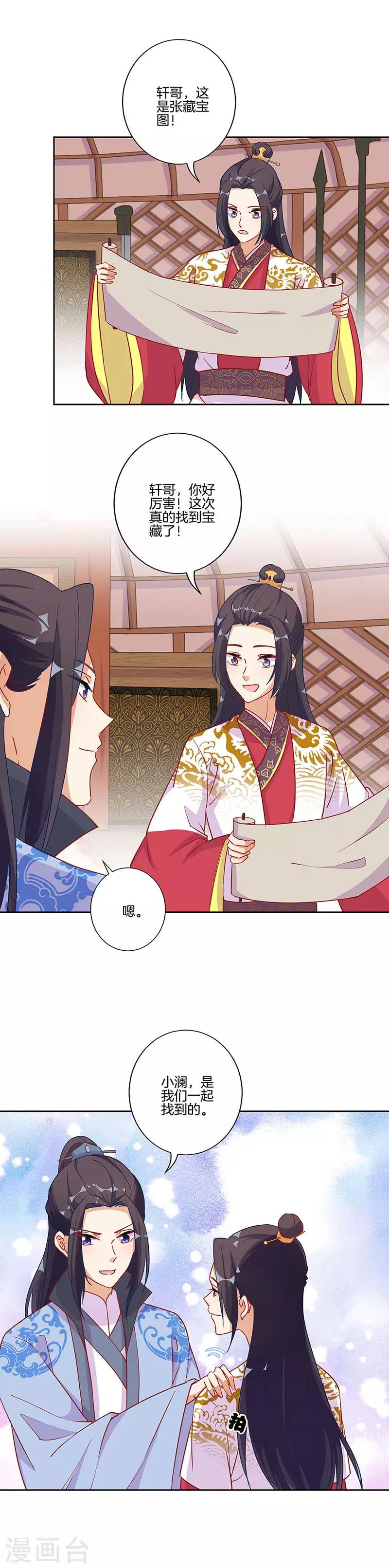 第199话-第206话