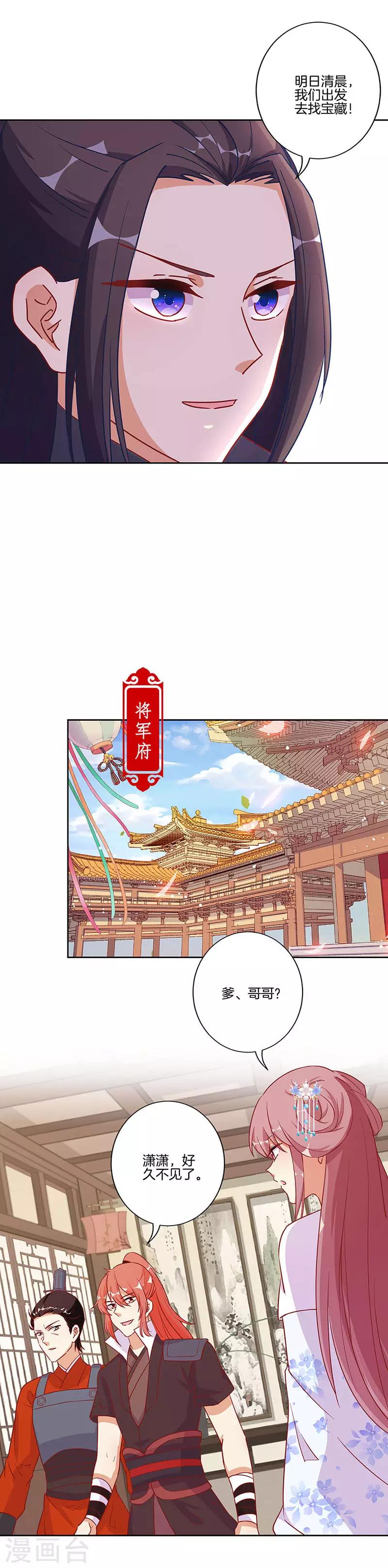 第199话-第206话