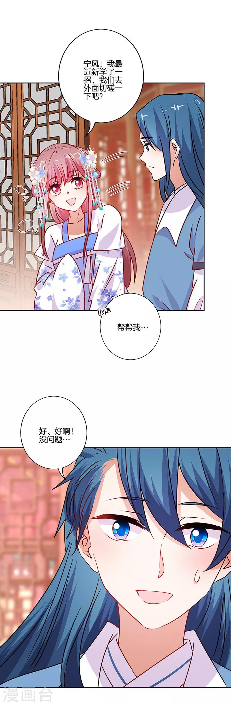 第201话-第208话