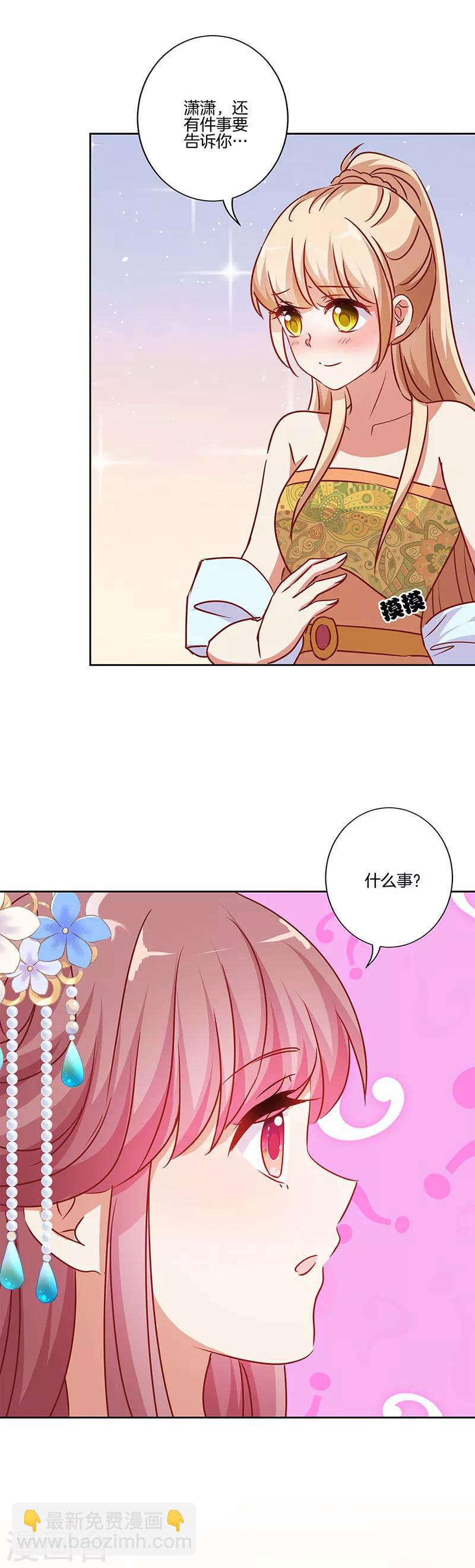 第201话-第208话