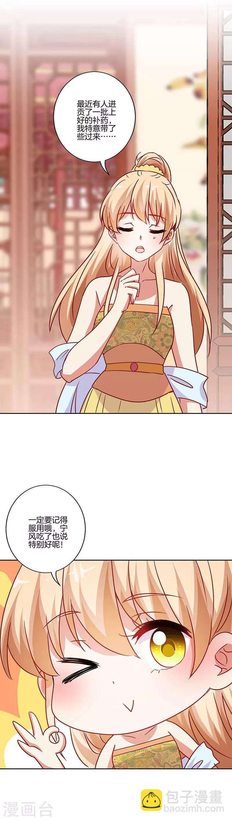 第201话-第208话