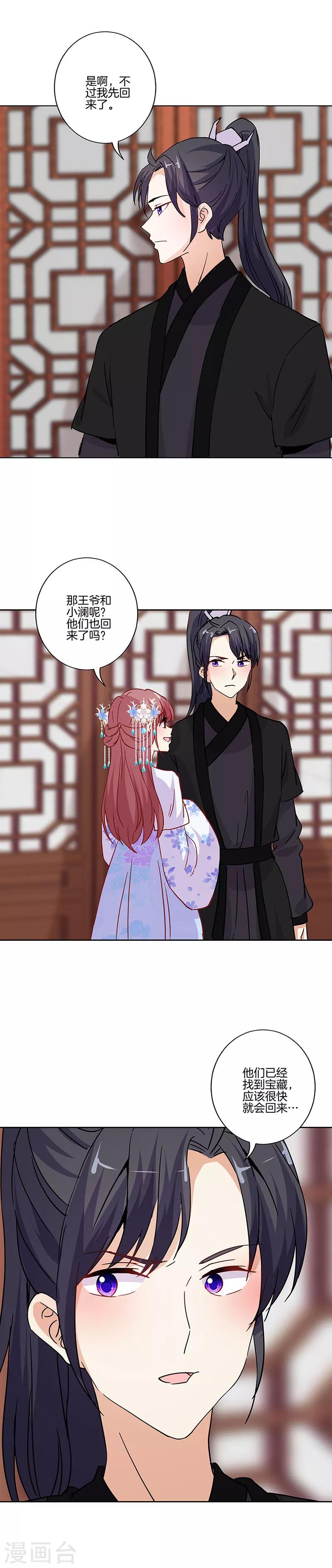 第203话-第210话