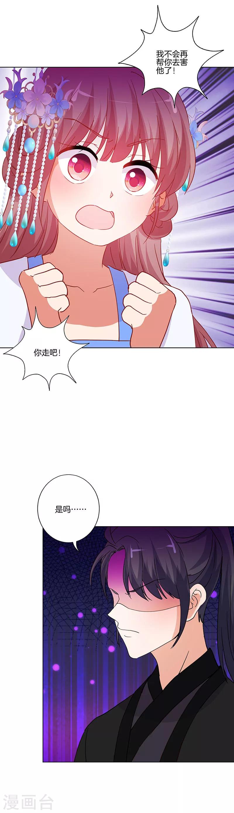 第203话-第210话