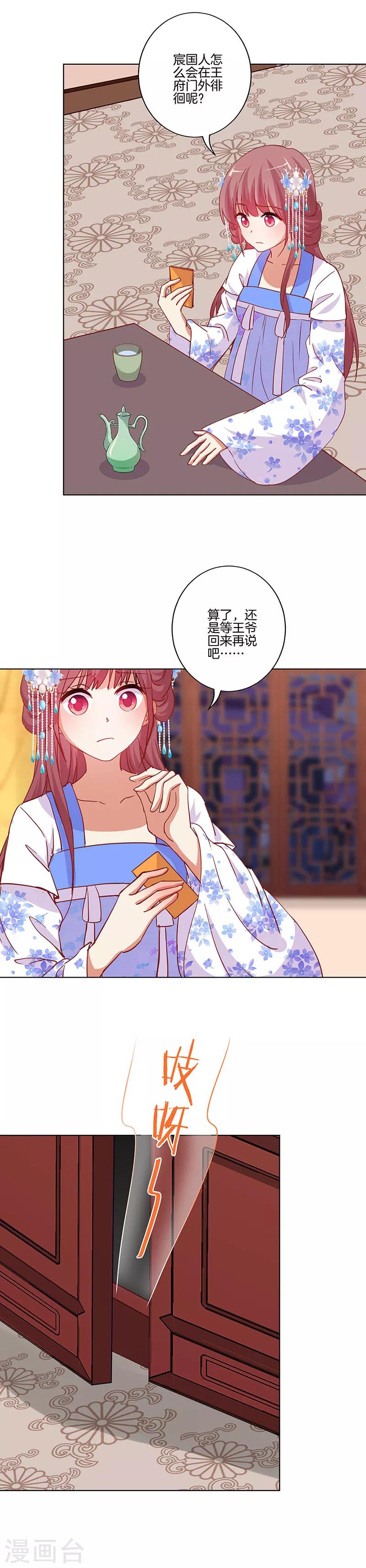 第203话-第210话