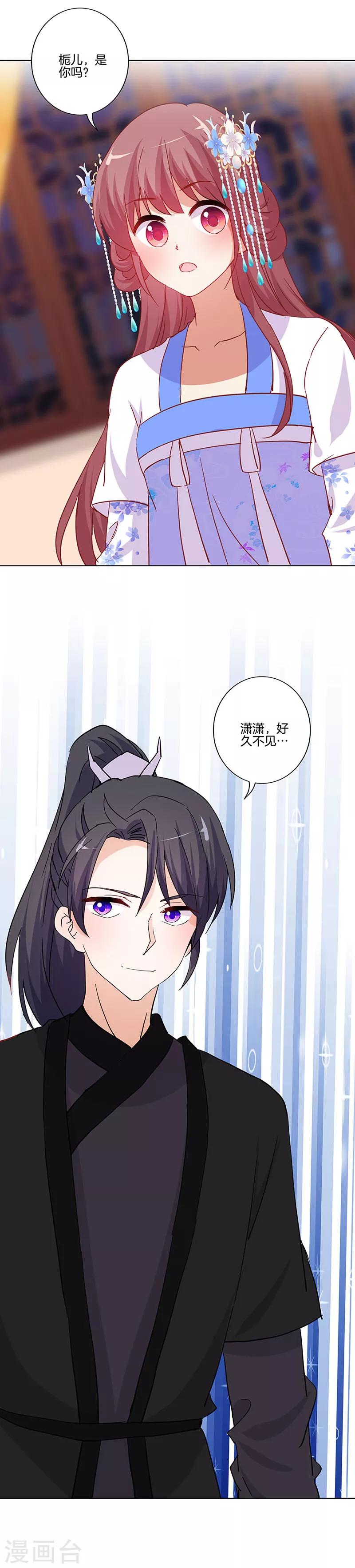 第203话-第210话