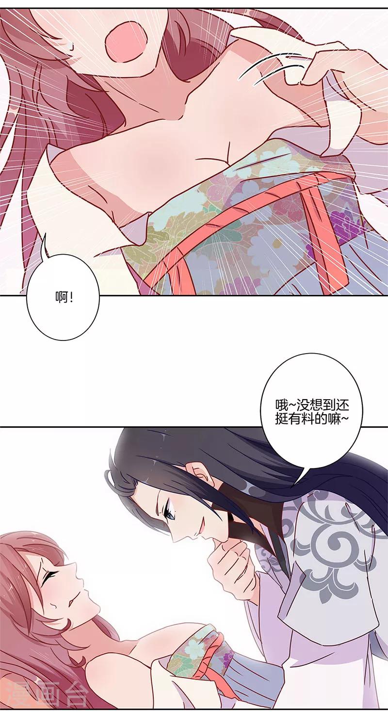 第21话-第22话